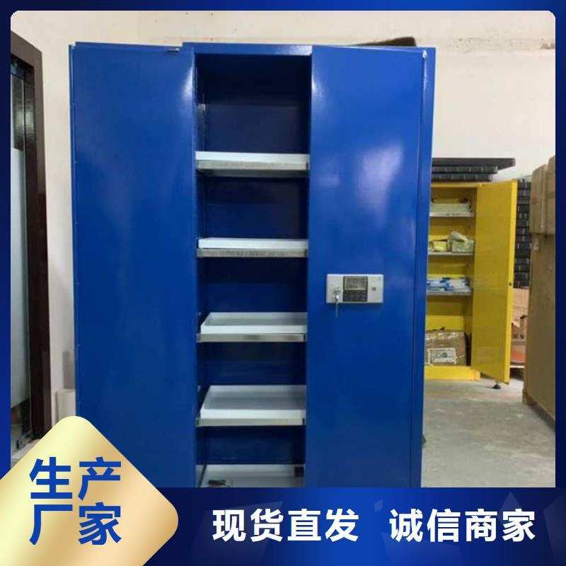 危險(xiǎn)藥品柜柜產(chǎn)地采購(gòu)