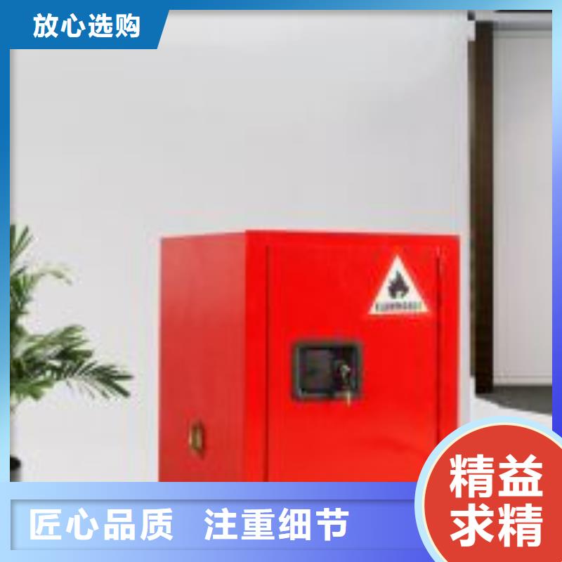 危险药品柜化验室操作台本地配送