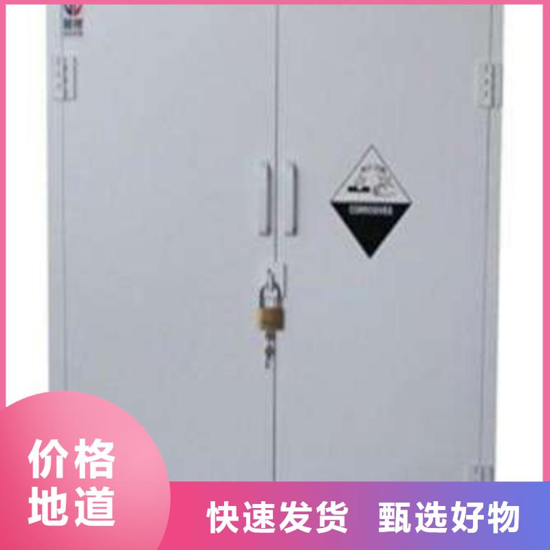 危险药品柜化验室操作台厂家直销货源充足