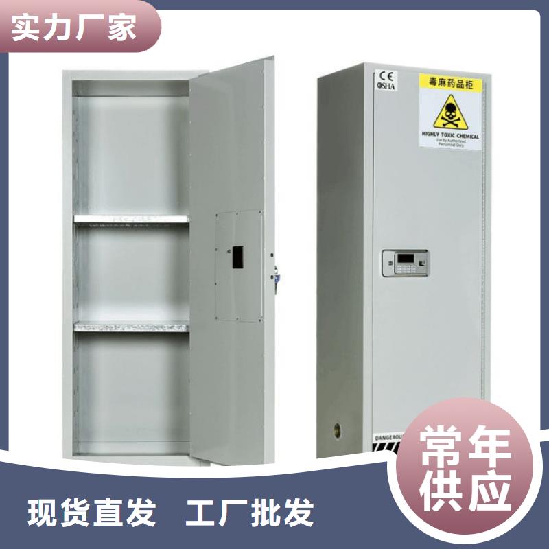 危險(xiǎn)藥品柜柜產(chǎn)地采購