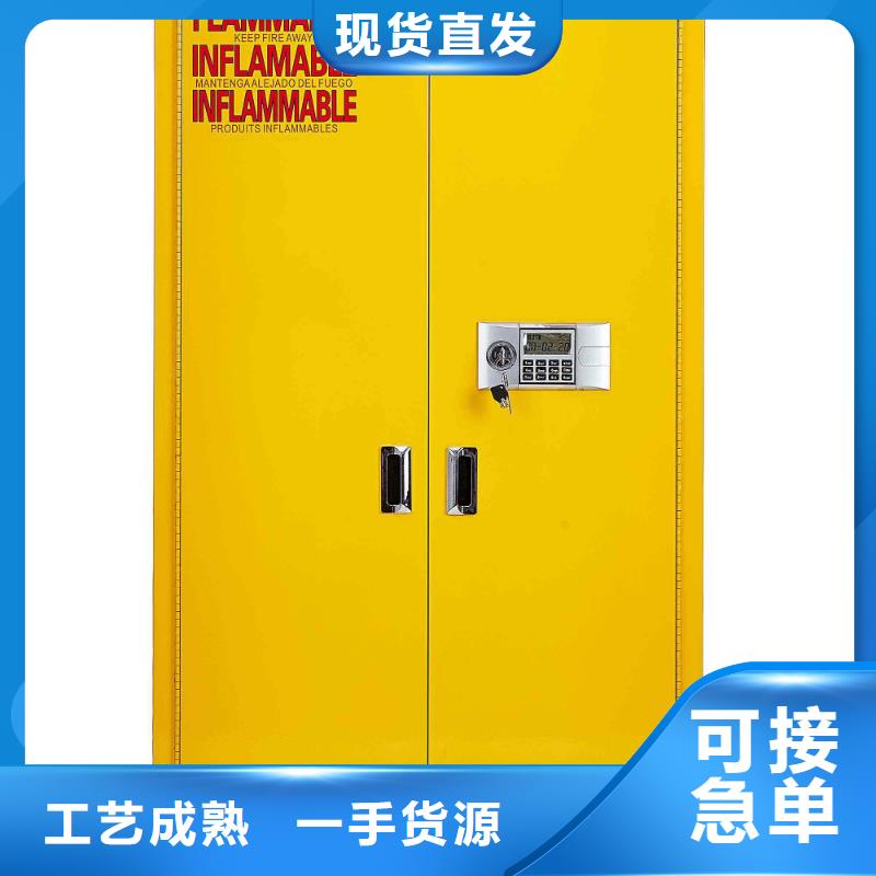 危险药品柜实验室操作台专业生产品质保证