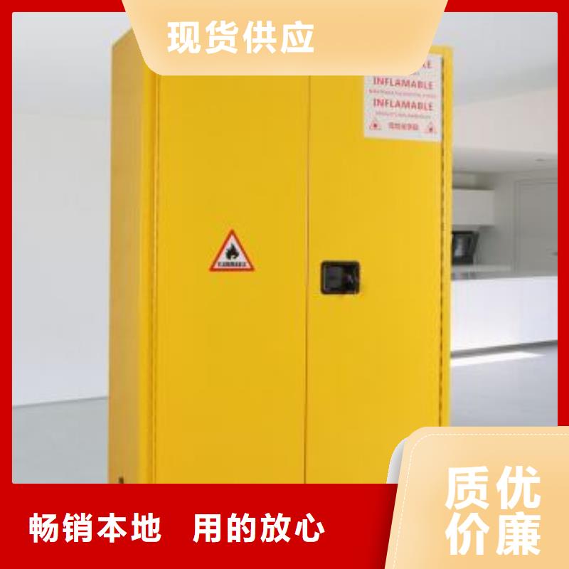 危险药品柜实验室操作台专业生产品质保证