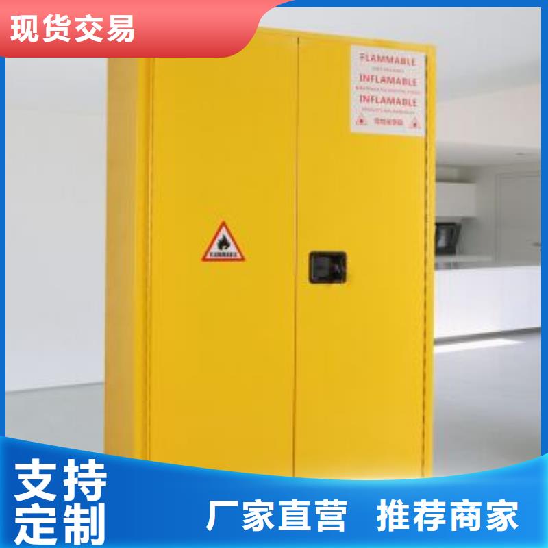 危險藥品柜實驗臺一周內(nèi)發(fā)貨