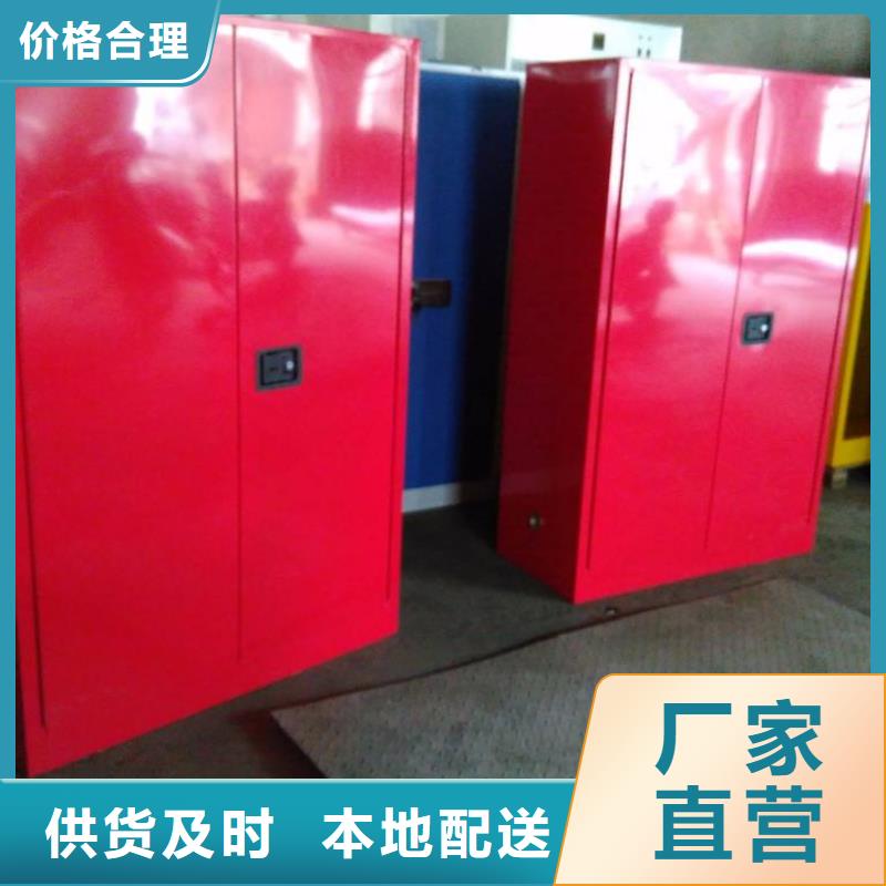 危險藥品柜通風(fēng)系統(tǒng)實體廠家