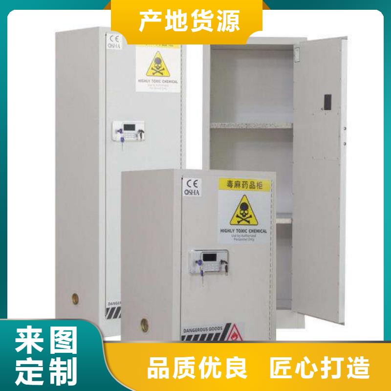 危險藥品柜通風(fēng)系統(tǒng)實體廠家