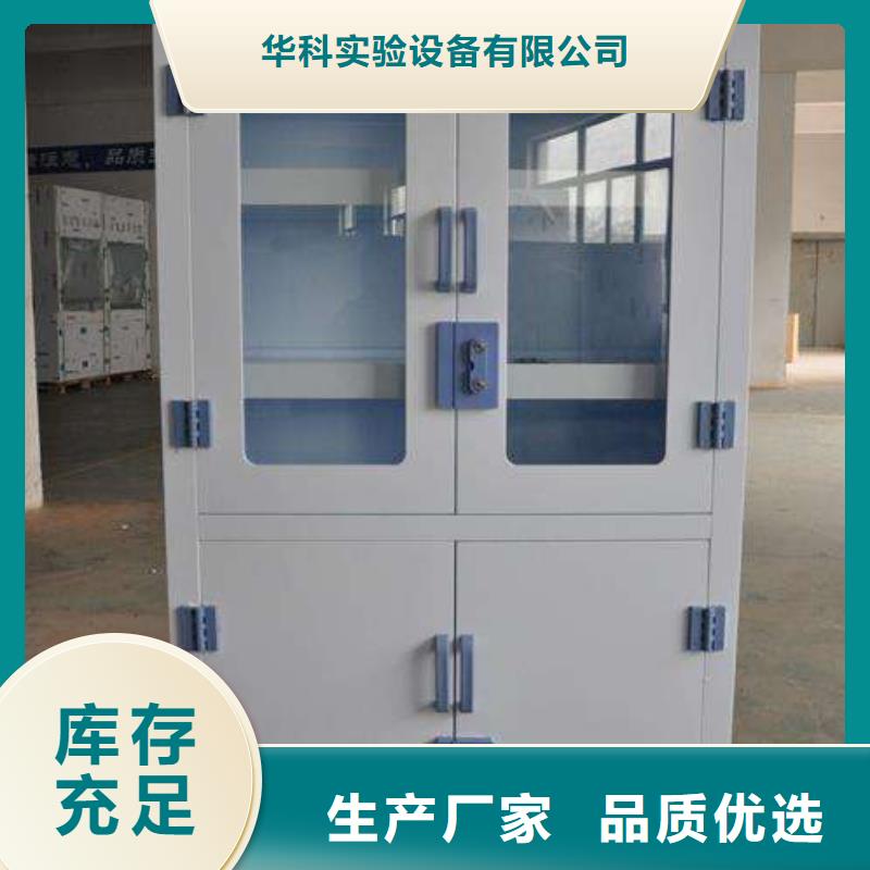 危险药品柜-pp通风柜质检合格出厂