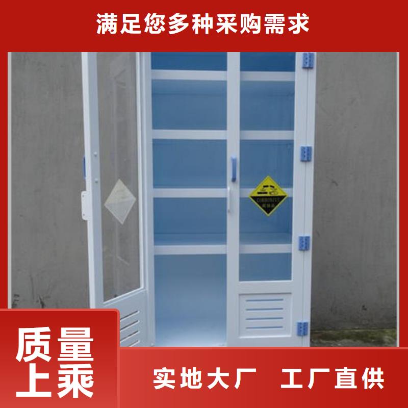 危險藥品柜通風(fēng)系統(tǒng)實體廠家