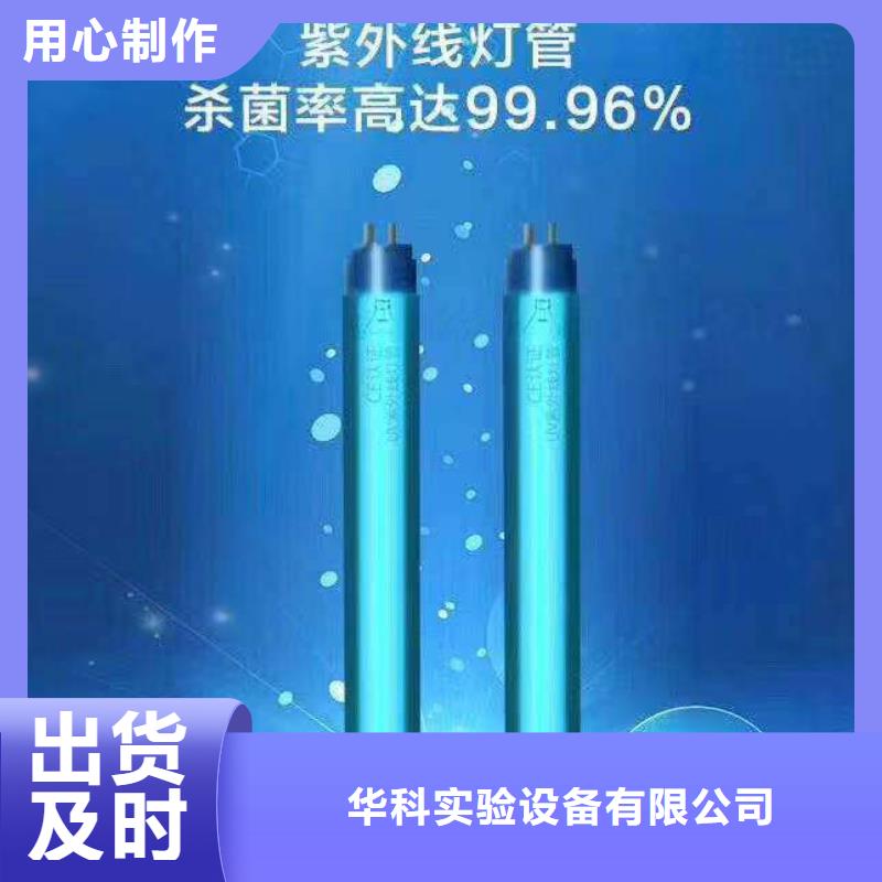 文件消毒柜实验室工作台多年经验值得信赖