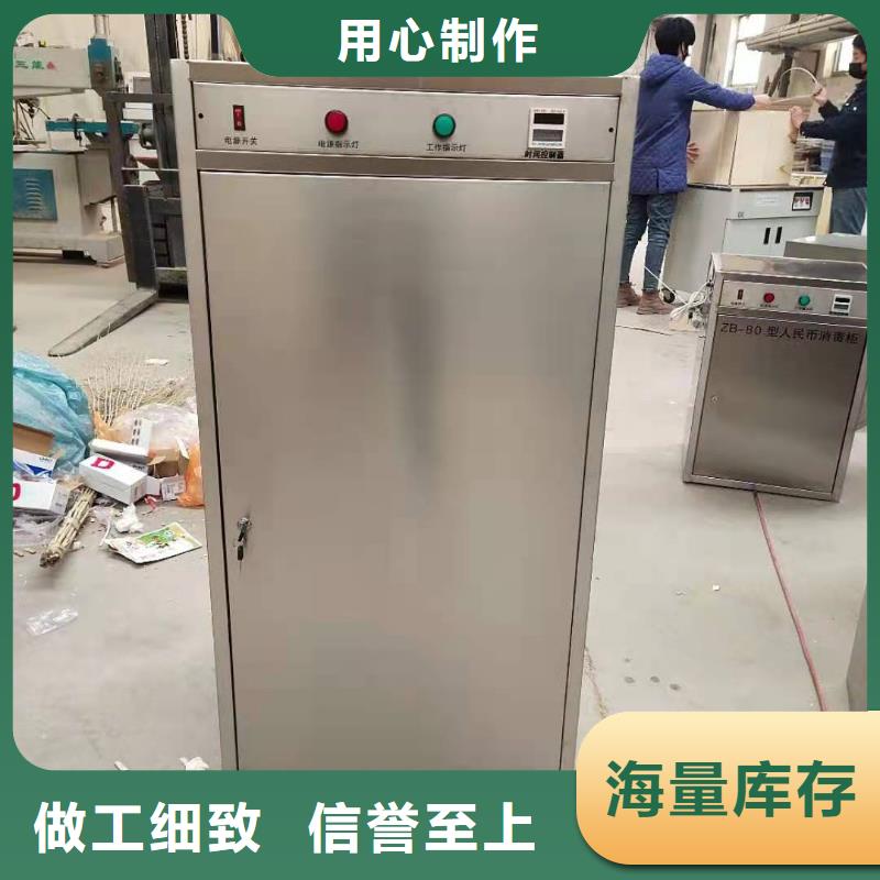 文件消毒柜pp風(fēng)機(jī)廠家直營