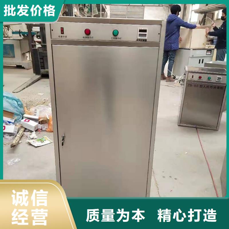 文件消毒柜pp實(shí)驗(yàn)臺(tái)快速發(fā)貨