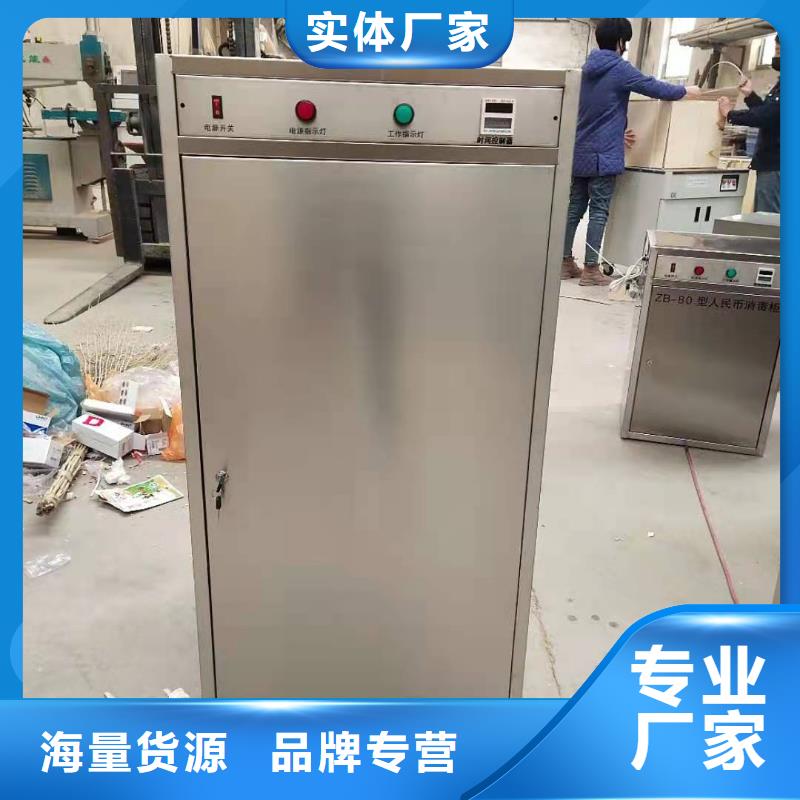 文件消毒柜pp风机厂家直营