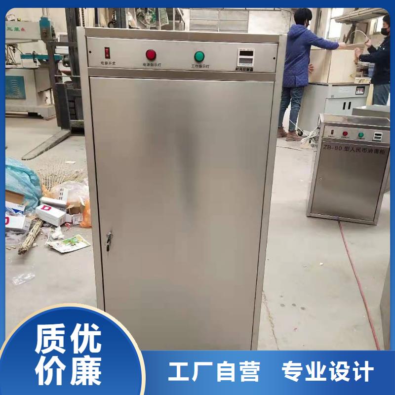 文件消毒柜實驗臺質(zhì)保一年