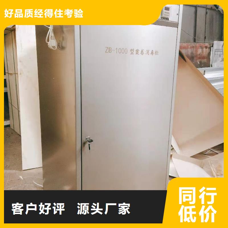 文件消毒柜,化驗(yàn)室操作臺加工定制