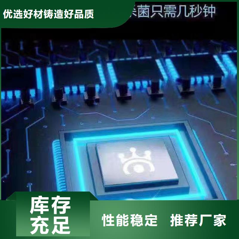 文件消毒柜实验台通过检测