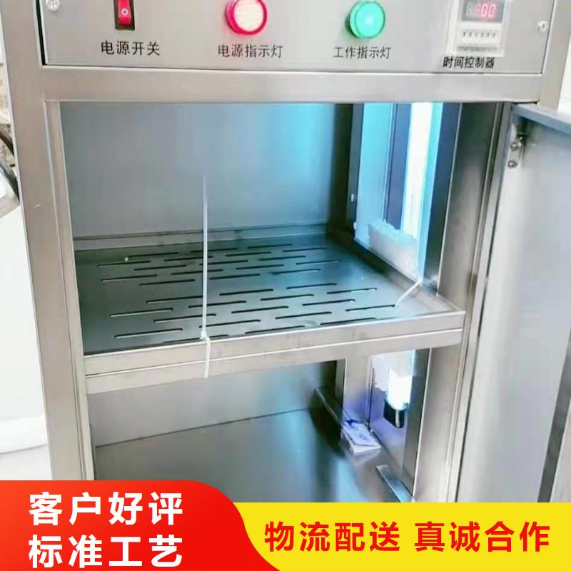 文件消毒柜,化验室操作台加工定制