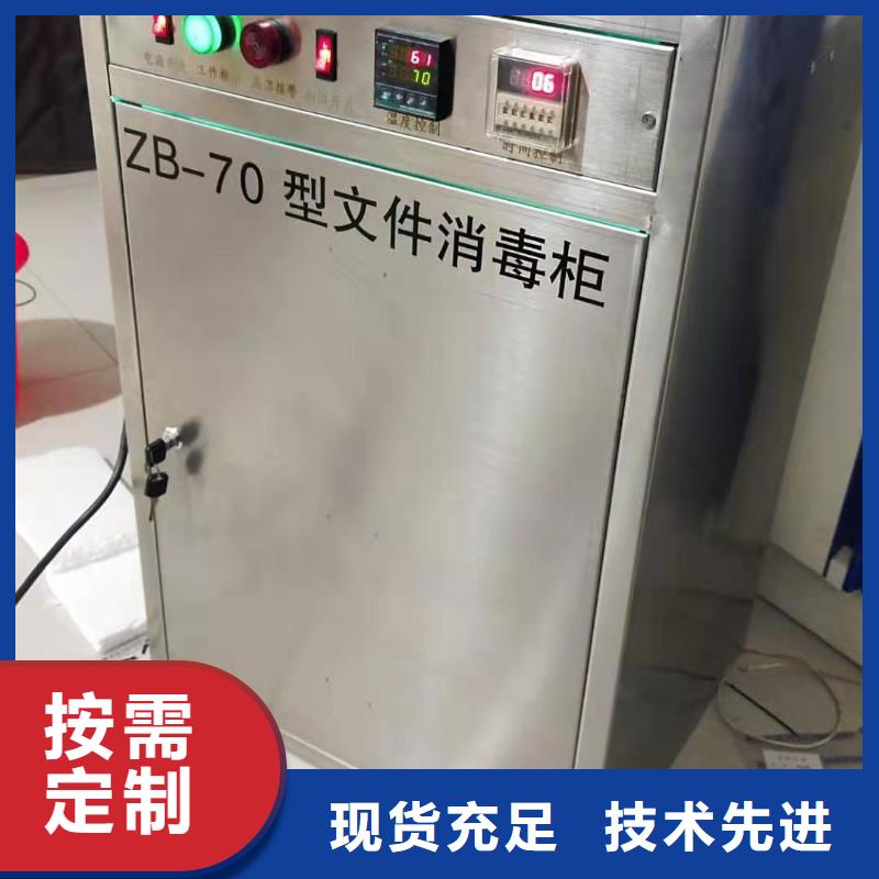 文件消毒柜_化验室操作台口碑好实力强