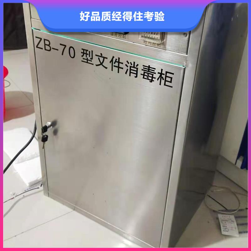 文件消毒柜_化验室操作台口碑好实力强