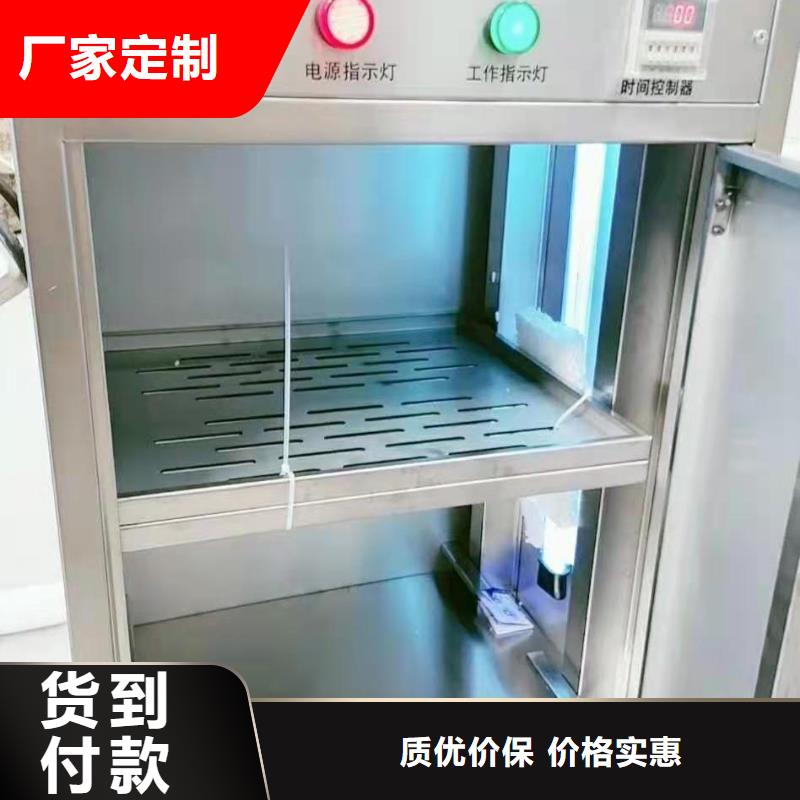 文件消毒柜,化验室操作台一站式采购