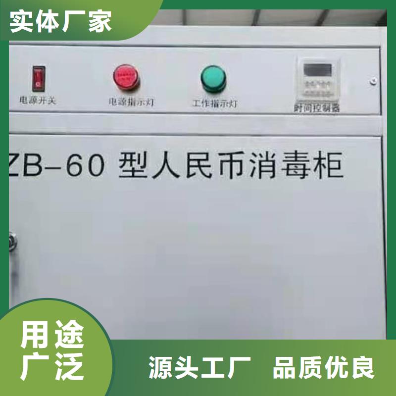 文件消毒柜-化验室操作台工厂采购