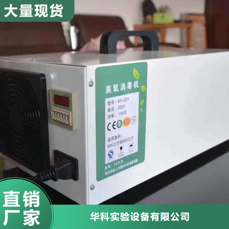 文件消毒柜化验室操作台精挑细选好货