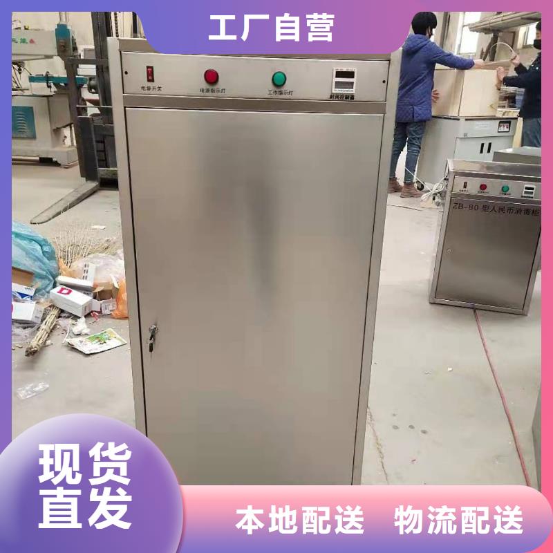 文件消毒柜实验室工作台多年经验值得信赖