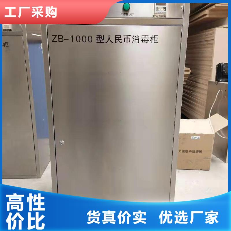 文件消毒柜,化验室操作台加工定制