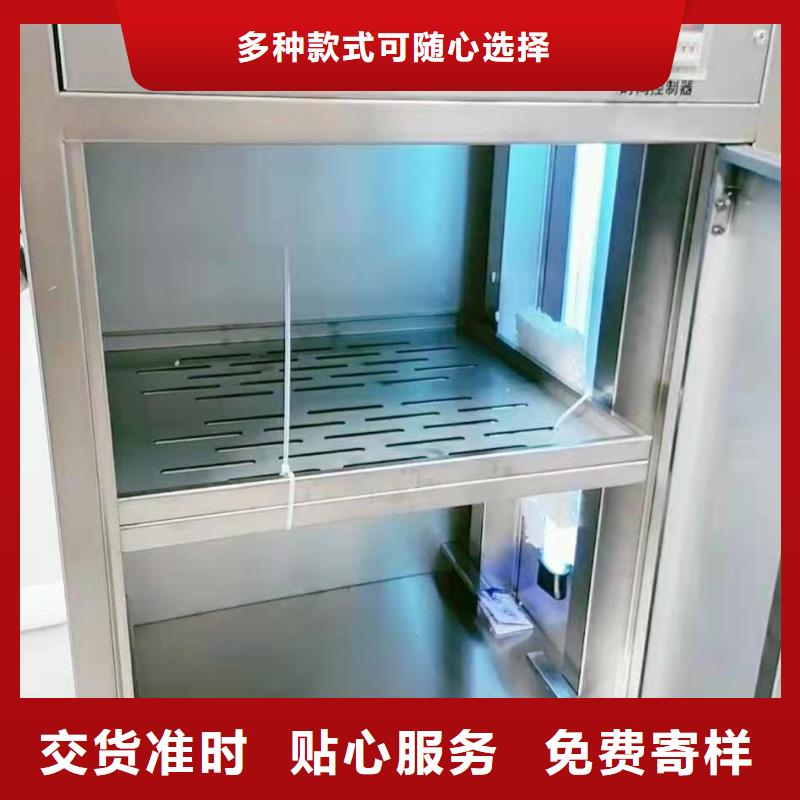 文件消毒柜,化验室操作台一站式采购