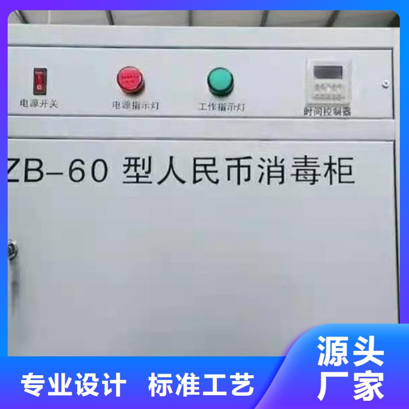 文件消毒柜-實(shí)驗(yàn)臺一件也發(fā)貨