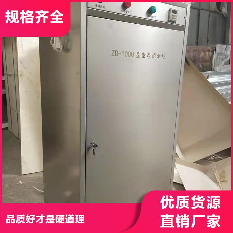 文件消毒柜-實(shí)驗(yàn)臺一件也發(fā)貨