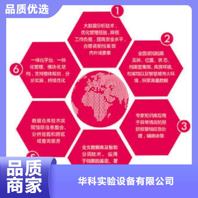 一體化智能檔案室化驗室操作臺自產(chǎn)自銷