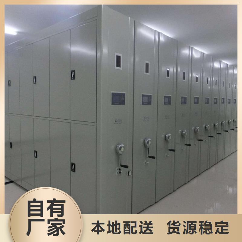 一体化智能档案室_柜多年实力厂家