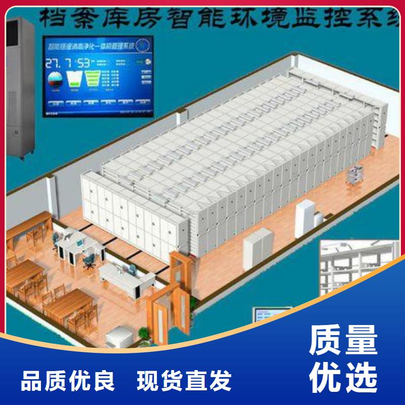 一体化智能档案室实验台好产品放心购