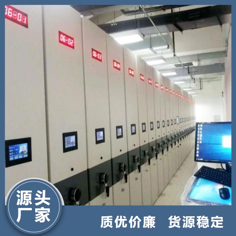 一体化智能档案室_柜多年实力厂家