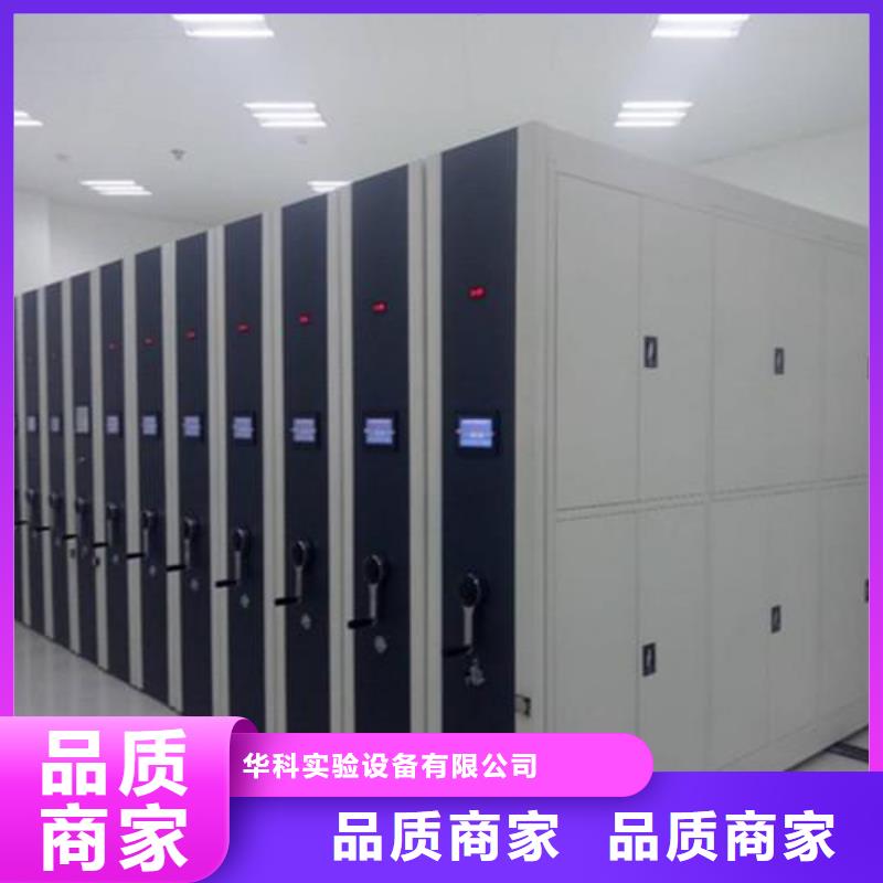 一體化智能檔案室實驗室工作臺設(shè)計合理