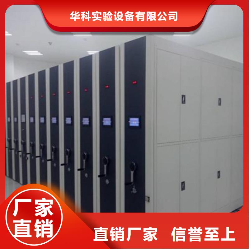 一体化智能档案室_柜多年实力厂家