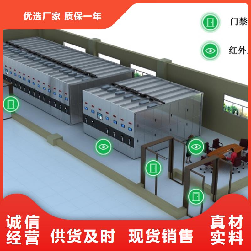 一體化智能檔案室_實驗臺廠家自營