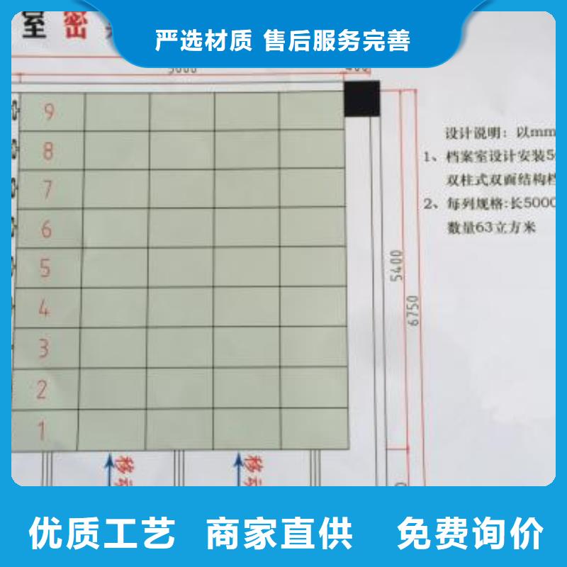 恒溫控制智能檔案室