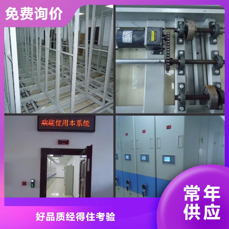 一体化智能档案室pp实验台产品细节