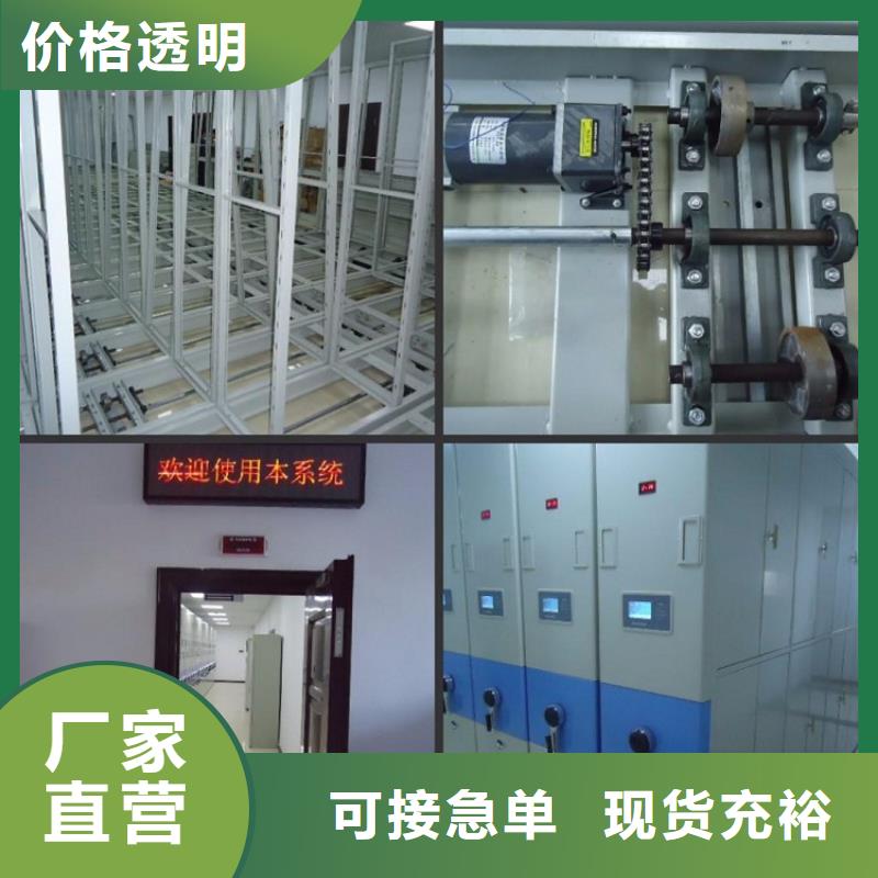 一體化智能檔案室實(shí)驗(yàn)臺(tái)好產(chǎn)品放心購(gòu)