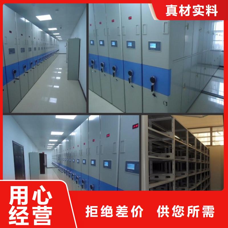 恒溫控制智能檔案室
