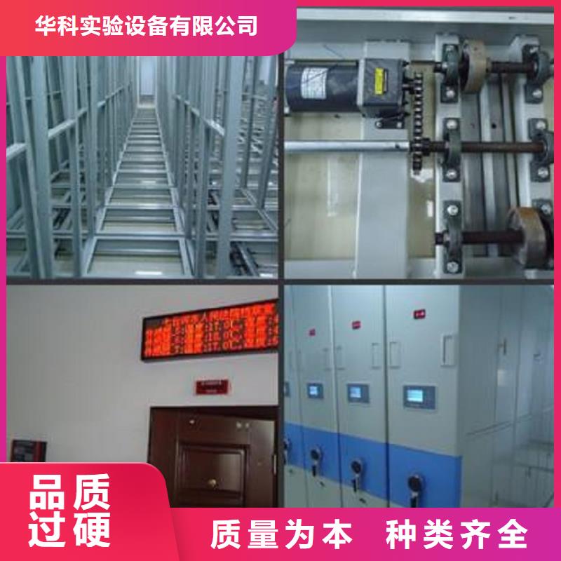 一体化智能档案室pp实验台货真价实