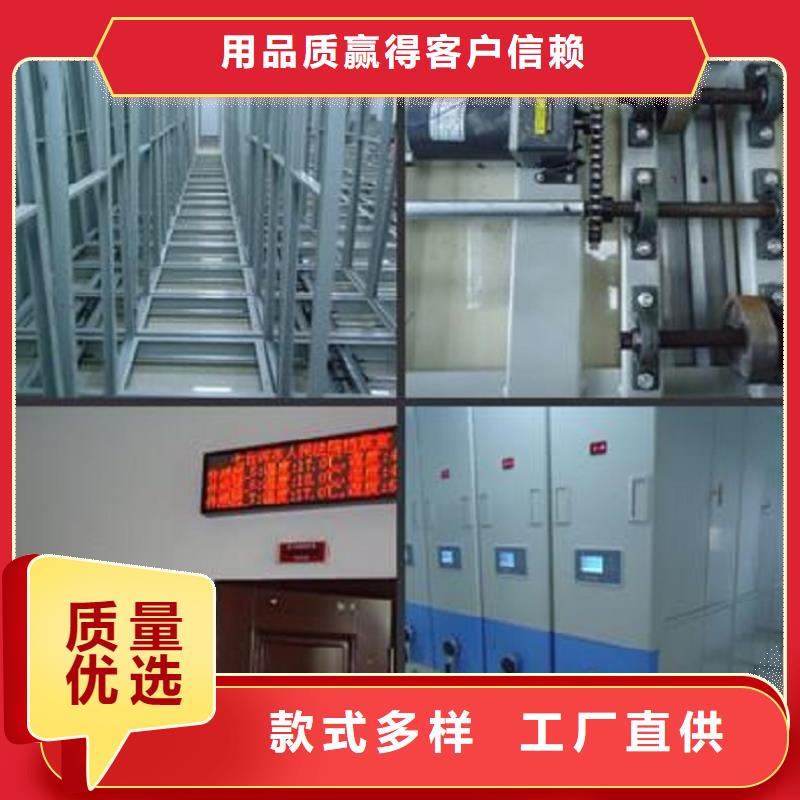 一体化智能档案室_柜多年实力厂家