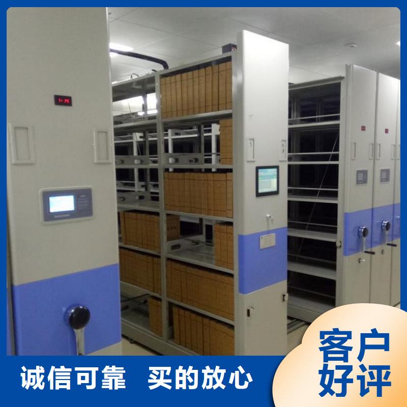 一体化智能档案室_实验台厂家自营
