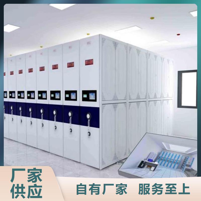 一體化智能檔案室實(shí)驗(yàn)臺(tái)好產(chǎn)品放心購(gòu)