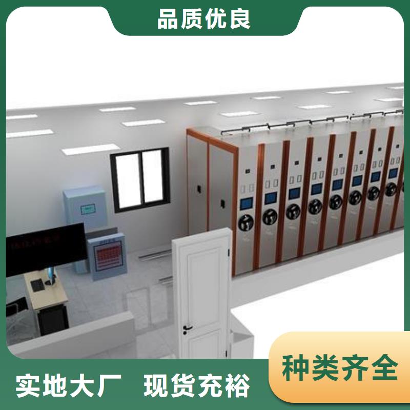 一体化智能档案室_柜多年实力厂家