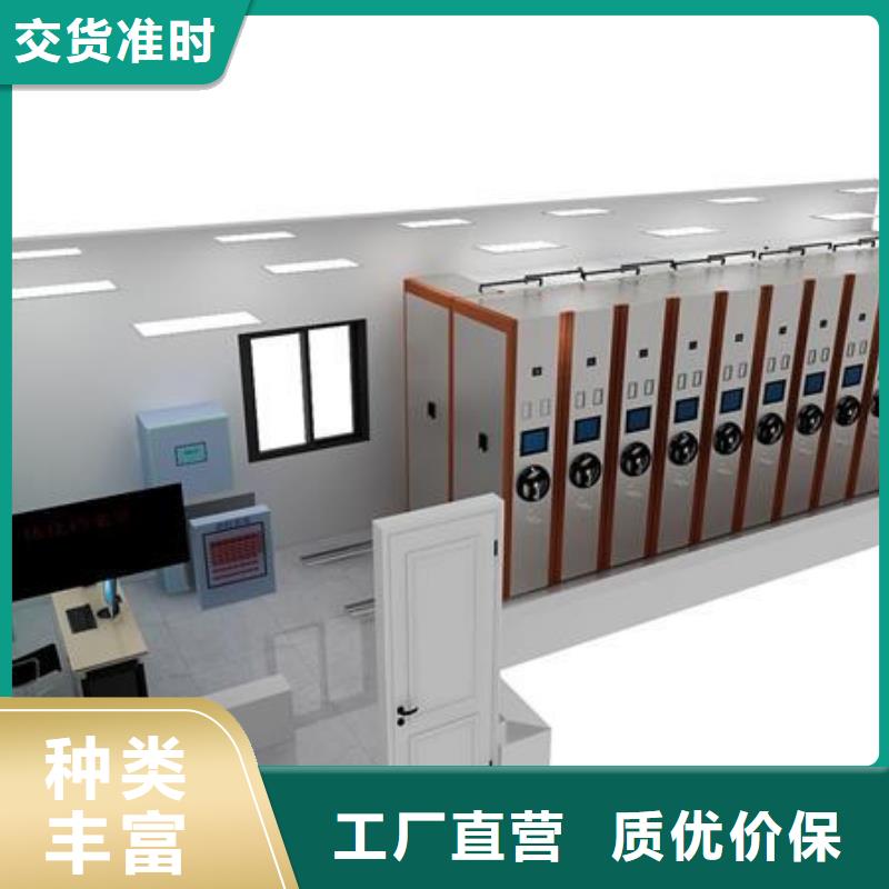 一体化智能档案室_实验台厂家自营