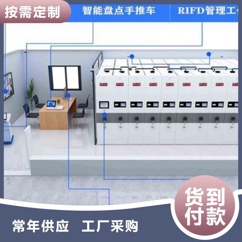 一体化智能档案室柜为您精心挑选