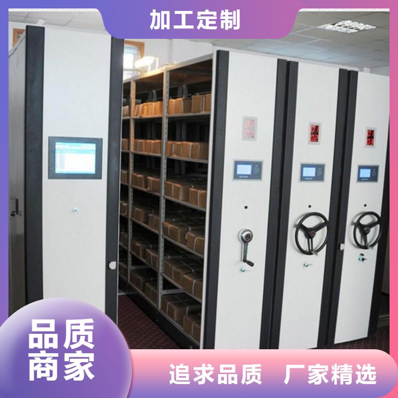 一体化智能档案室_实验台厂家自营