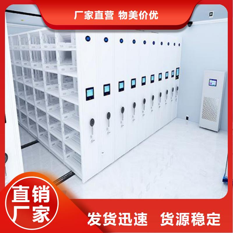 恒溫控制智能檔案室
