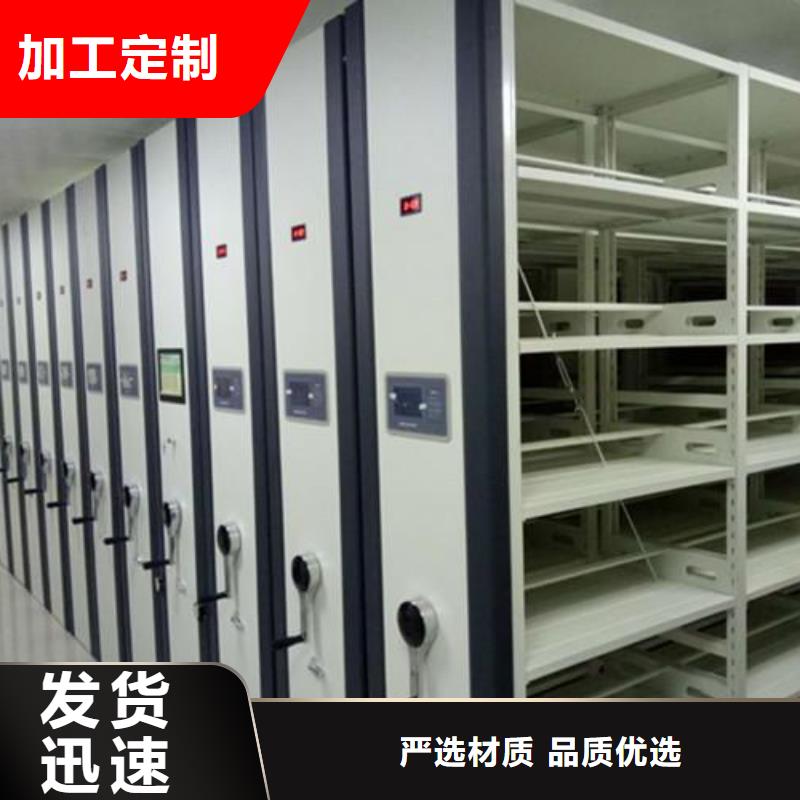 恒溫控制智能檔案室